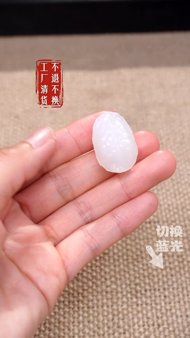 【闪购商品】和田玉挂件未镶嵌24工厂抛货 不退不换