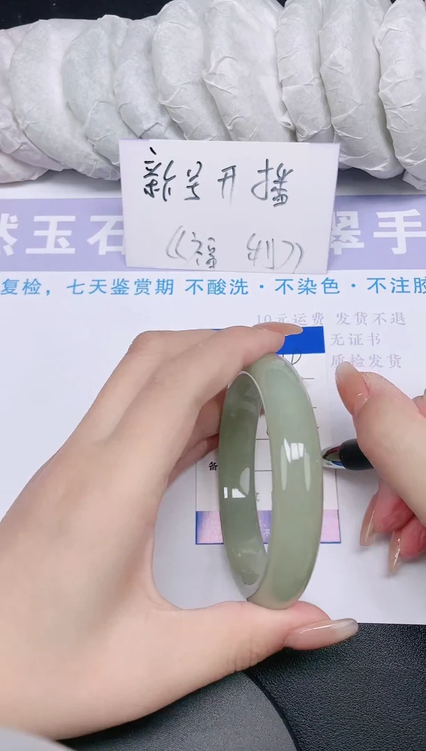 未镶嵌手镯石英质玉多样性发货-19-61/2