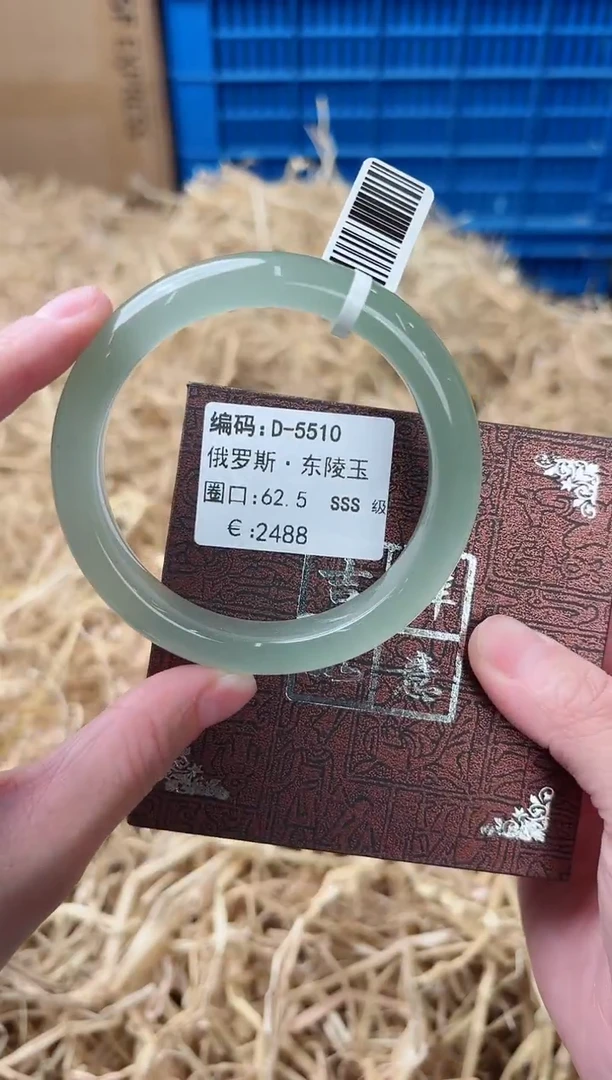 未镶嵌手镯石英质玉D-5510