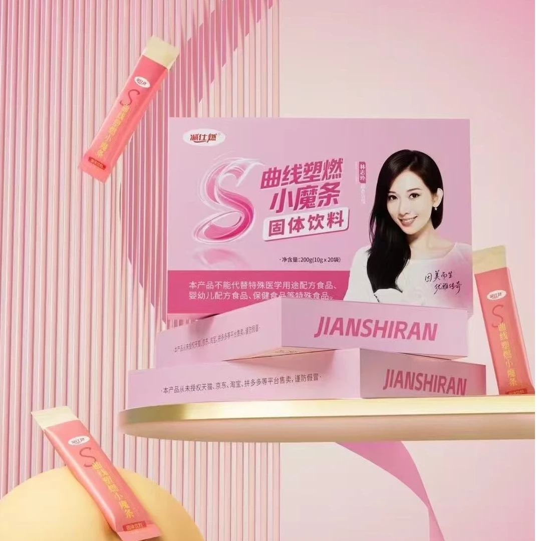 减仕R椰咖小魔条体验装