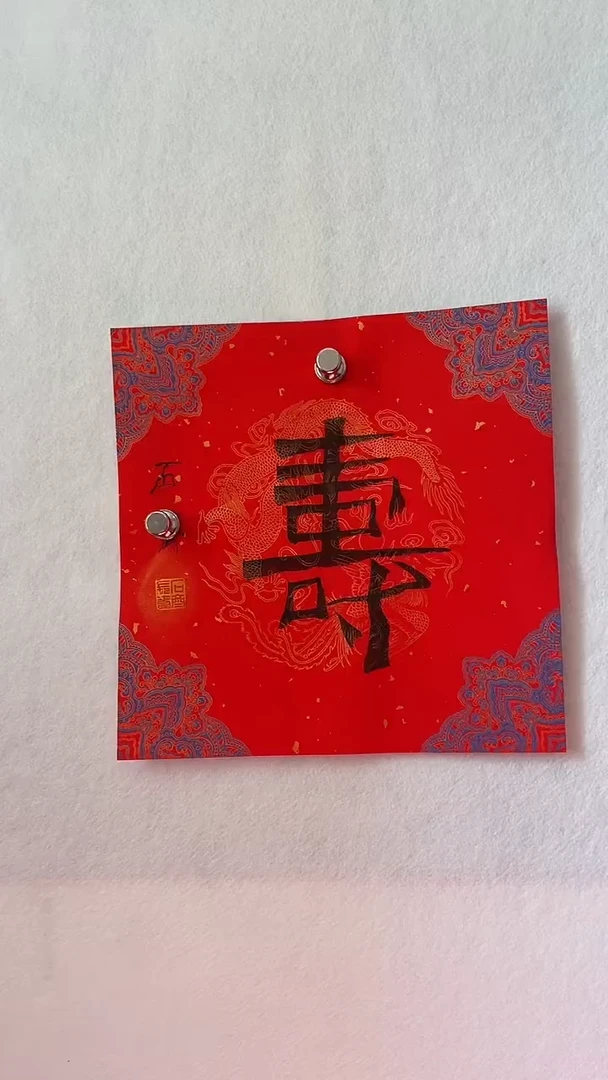 国画国画  艺和堂美术馆