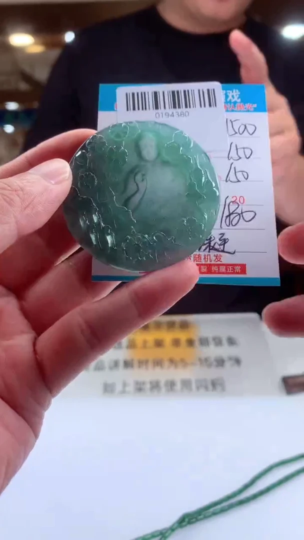 未镶嵌定制翡翠天然翡翠A货拍一发一