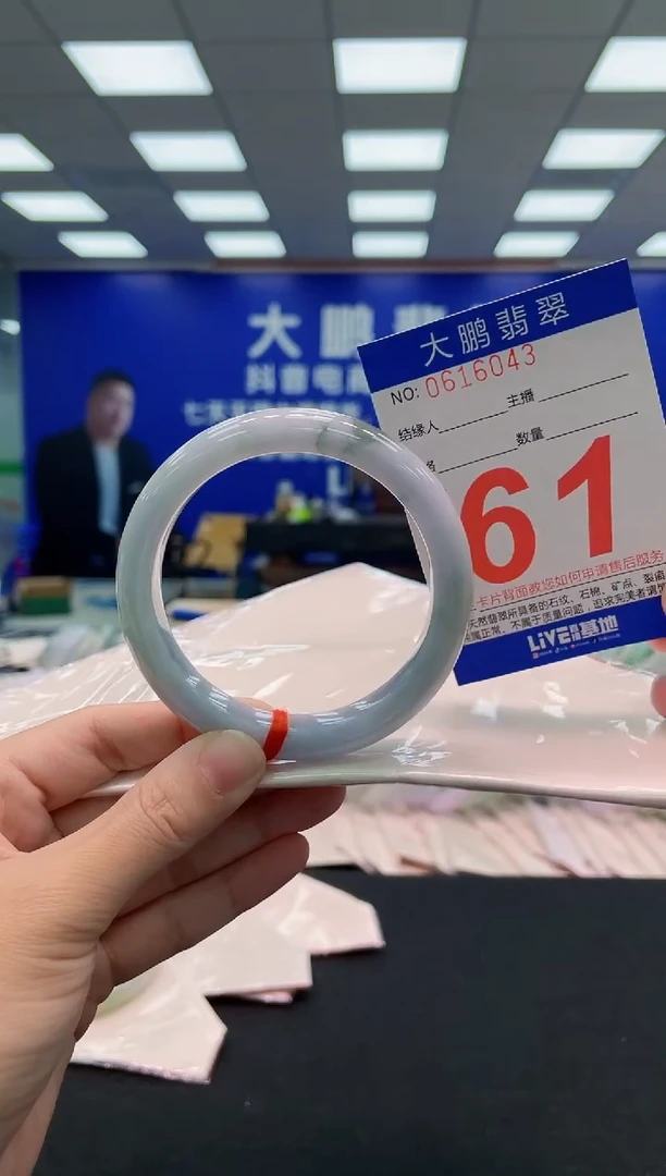 翡翠手镯未镶嵌AAAAAAAAA