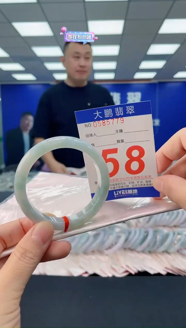 未镶嵌手镯翡翠AAAAAAAAAA