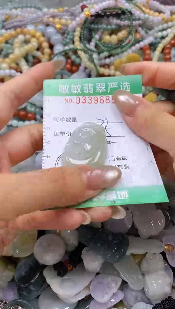 颈饰未镶嵌翡翠闪购0339685