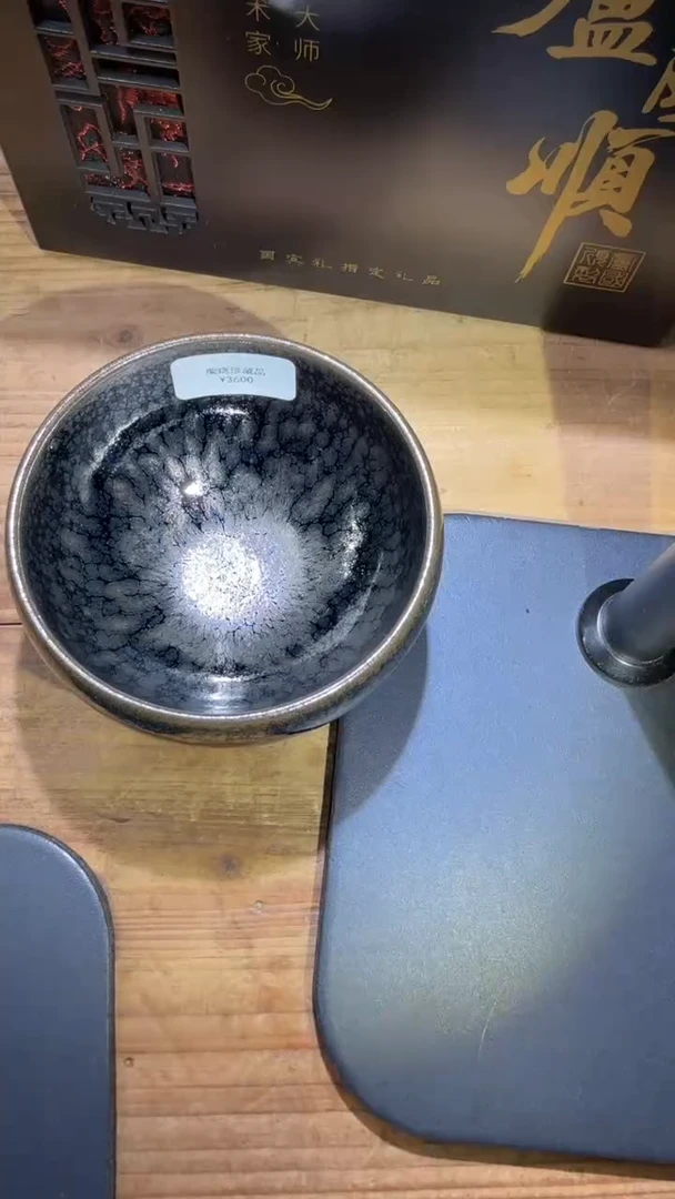茶盏卢国顺建盏精品分享169