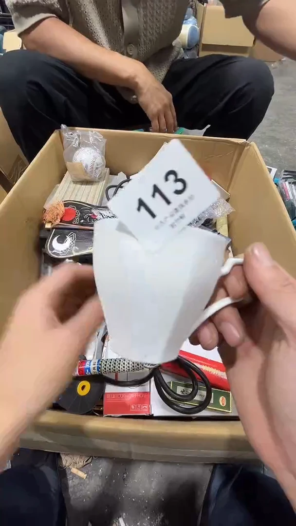 Y**L松竹軒中古回流瓷器杂货113