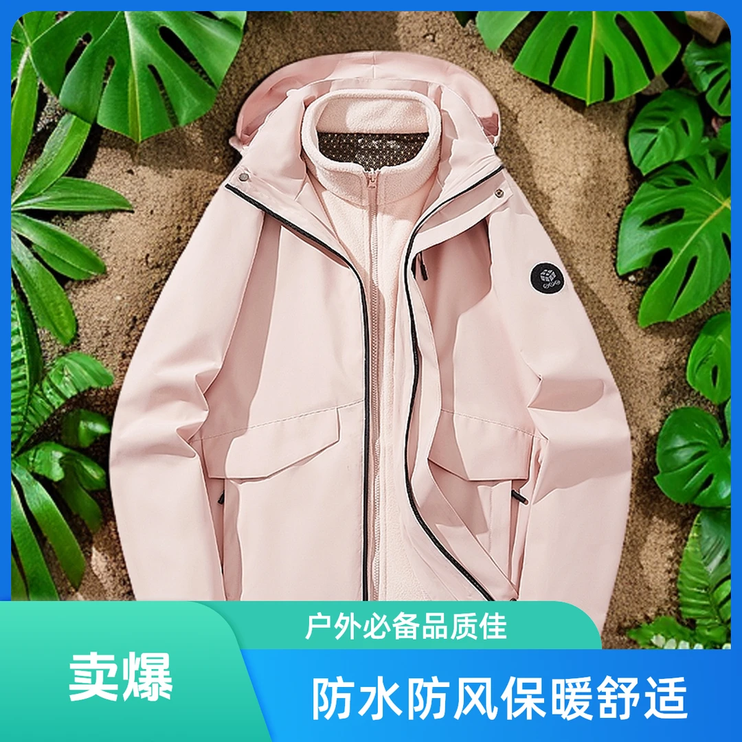 户外登山真两件套防风防水帽子可拆卸冲锋衣加厚摇粒绒内胆外套
