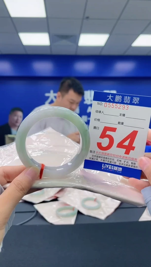 翡翠手镯未镶嵌 AAAAAAAAAA