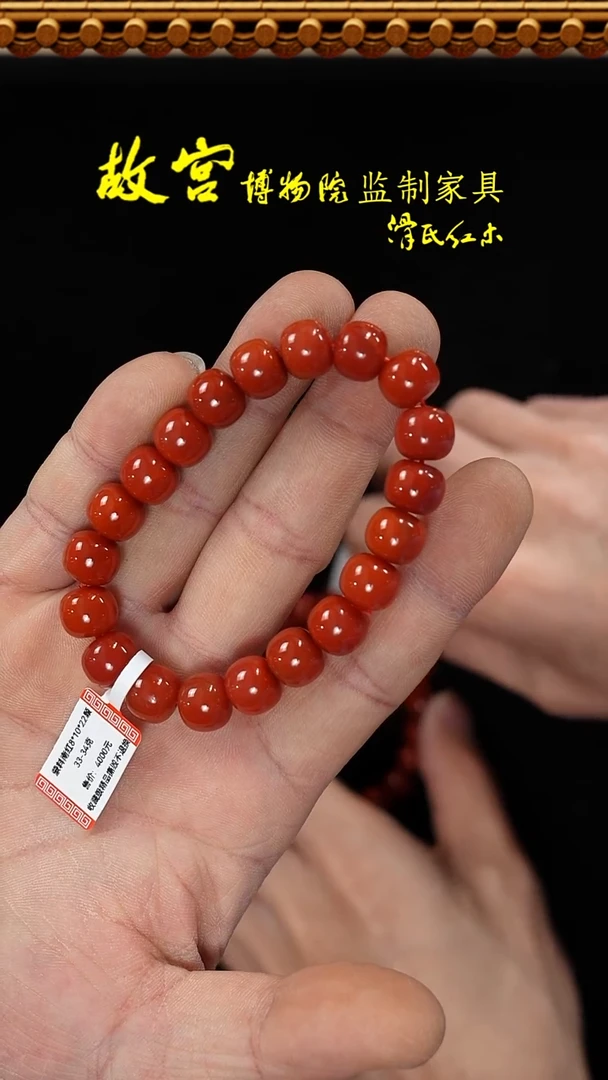 【闪购商品】南红玛瑙手串未镶嵌多样性发其一34010645
