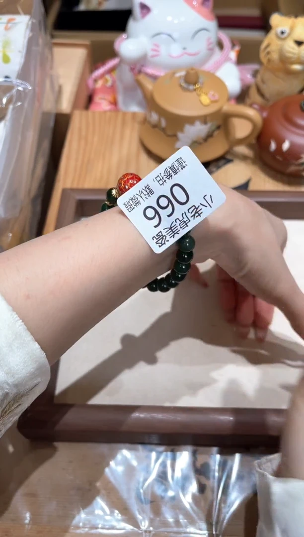 瓷片『瓷器小老虎美瓷』SC66