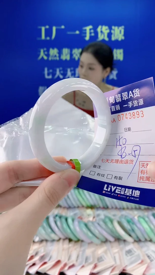 未镶嵌手镯翡翠93