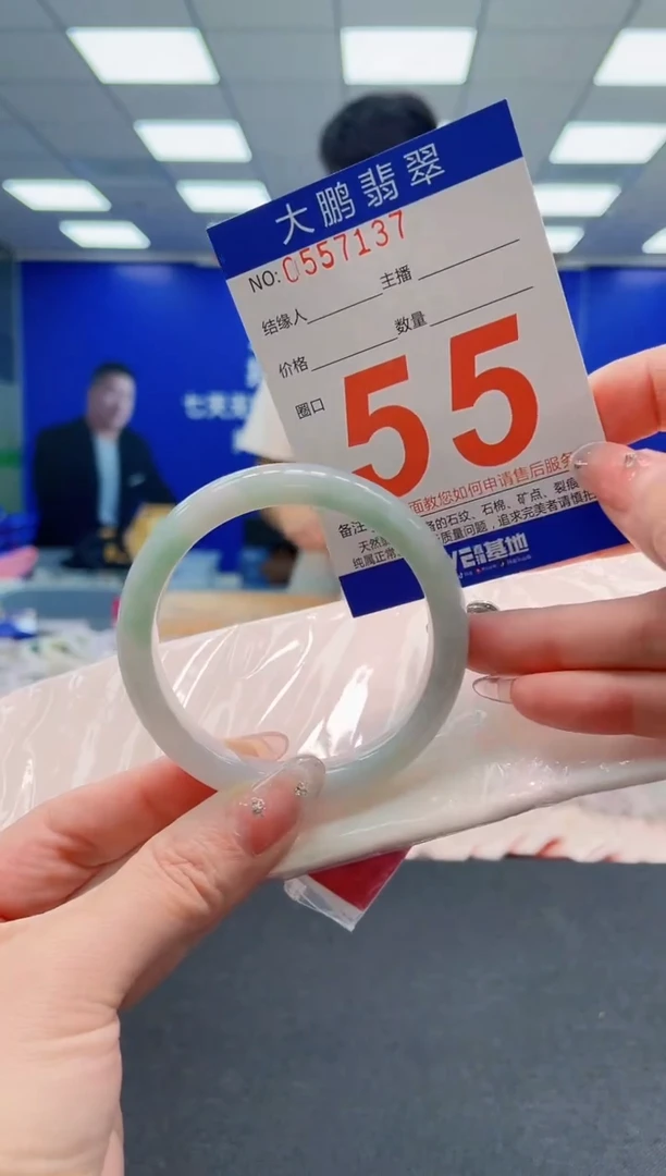 翡翠手镯未镶嵌AAAAAAAAAAAAAAAAAA