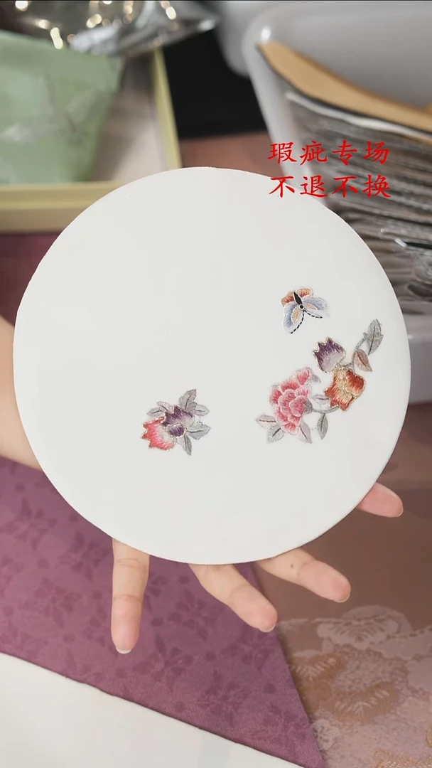 18-18壶承垫.........