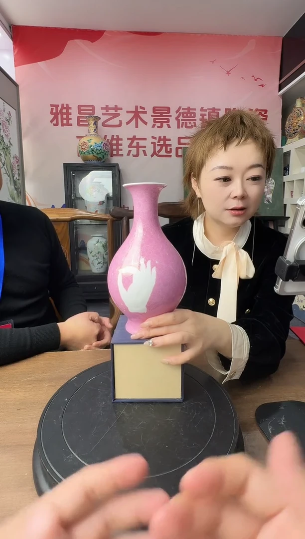 摆件培培宠粉专享/B25