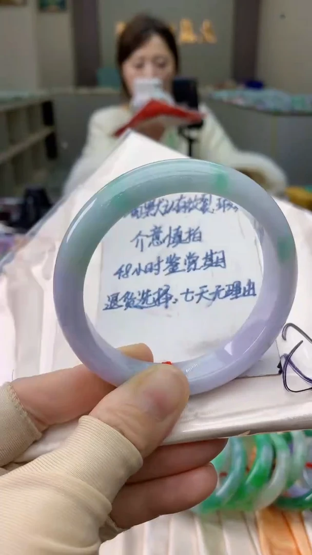 未镶嵌手镯翡翠0114777986