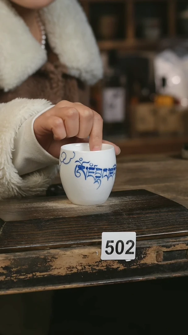 【闪购商品】瓷片见山北野见山北野