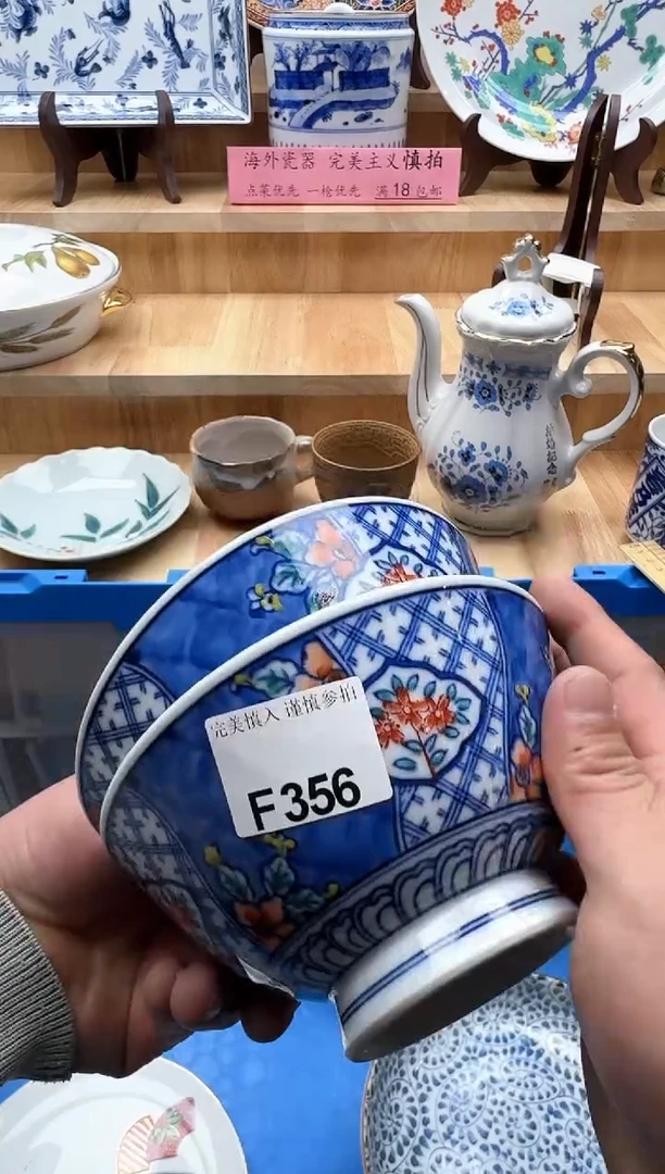 【闪购商品】碟356