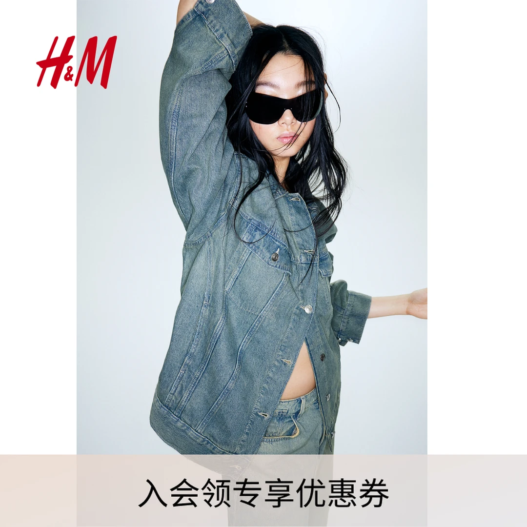 HM女装秋季新款复古时尚有领落肩大廓形牛仔百搭外套1163273