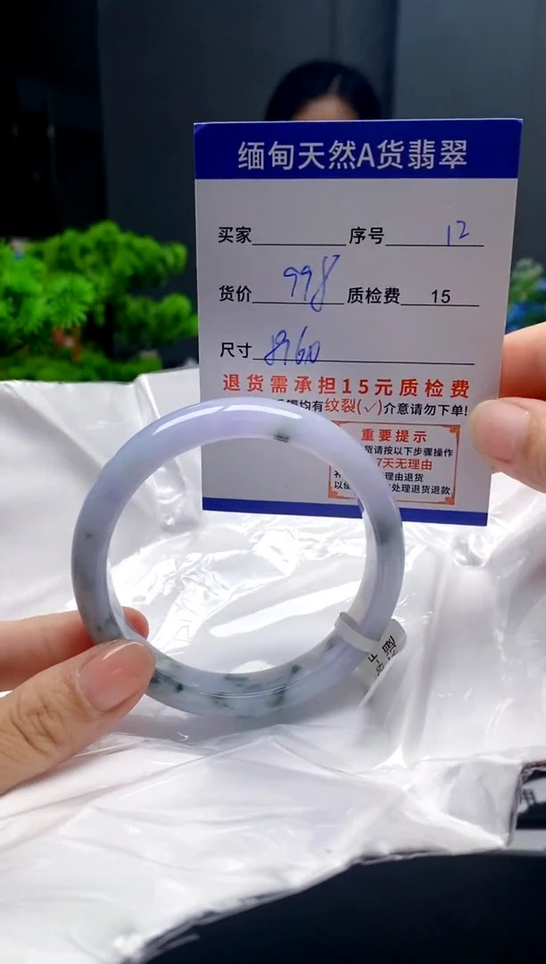 未镶嵌手镯翡翠12缅甸天然A货翡翠需包容瑕疵，介意慎拍