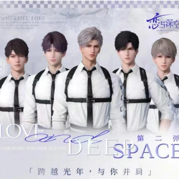 星途文创《恋与深空》限定色纸第二弹