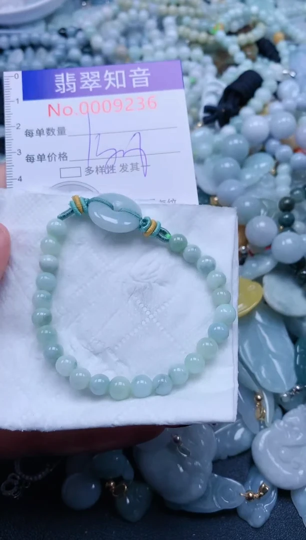 【闪购商品】翡翠吊坠(不含链)未镶嵌9236