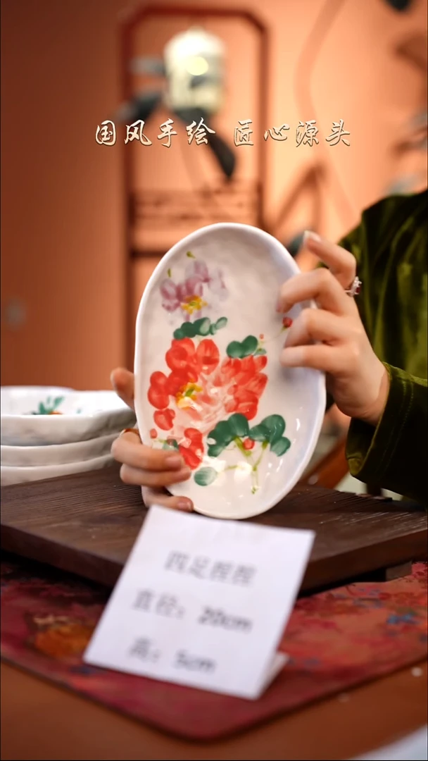 陶瓷景德镇釉中彩餐具四足捏捏直径20高5