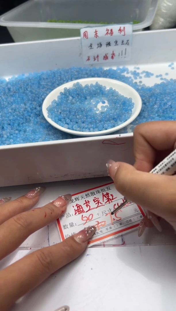 玛瑙/玉髓颈饰未镶嵌w2172海蓝宝玛瑙算盘4*2mm*50颗