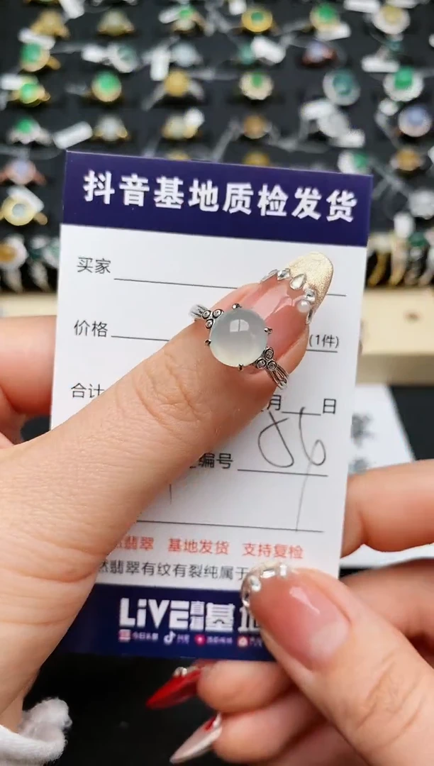 【闪购商品】翡翠戒指银S925镶嵌..........