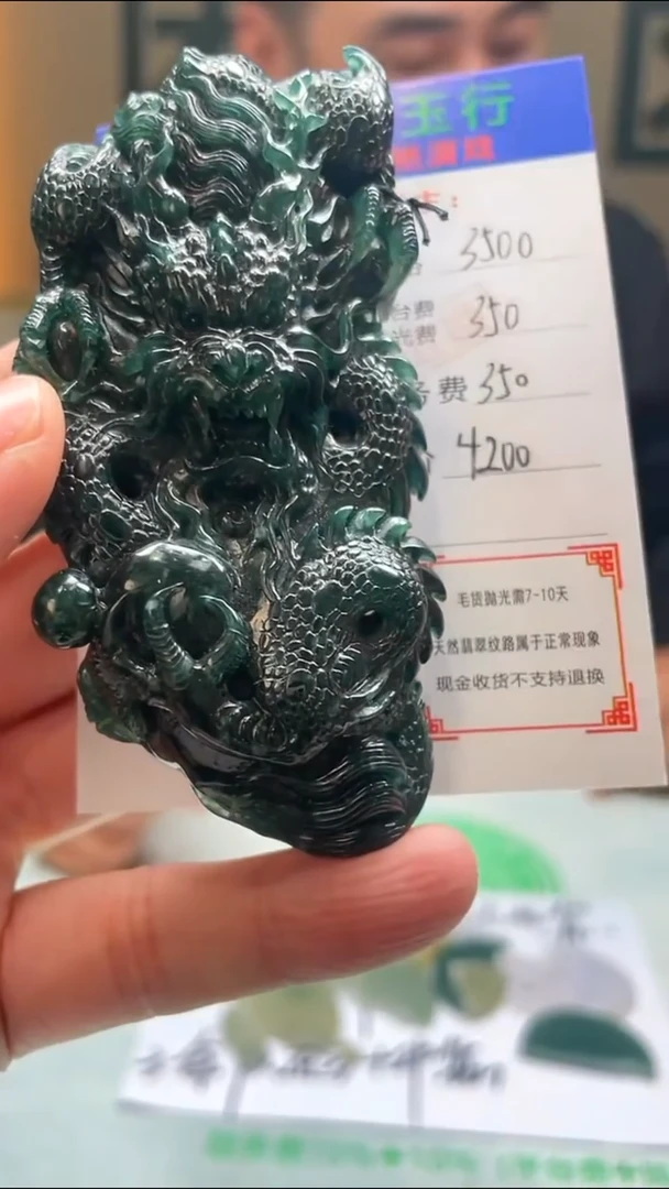 定制翡翠未镶嵌扑**通-毛货-不退不换-