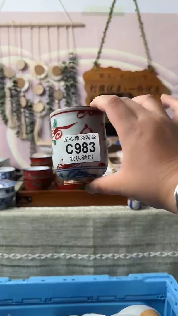 瓷片大**妈闪购产品默认破损C983