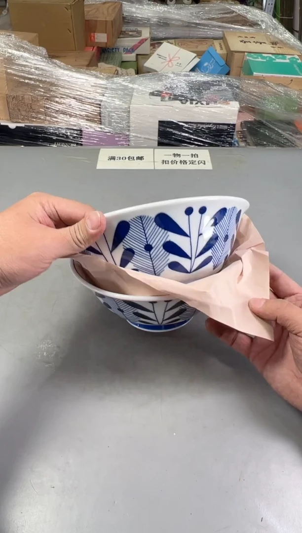 瓷片超**兔979号满30米包邮，打包不易