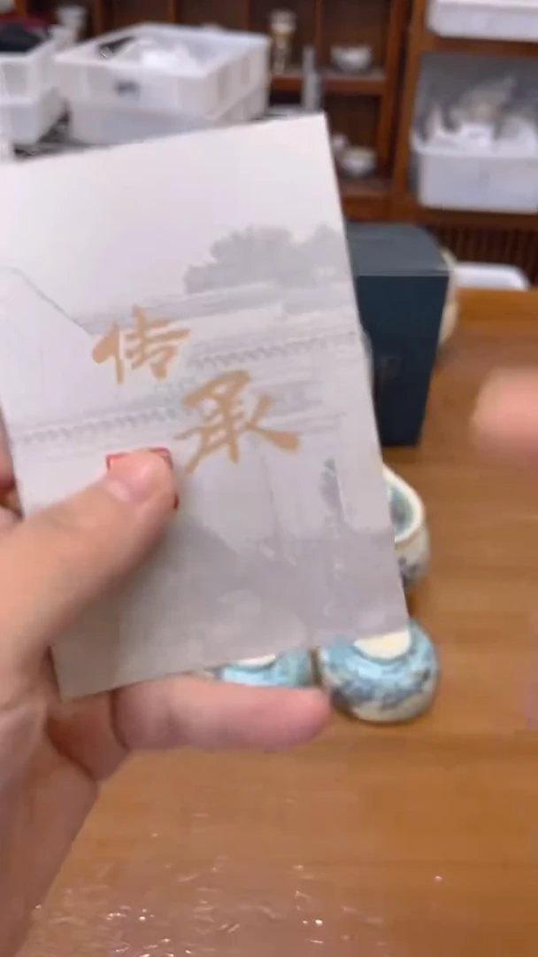 陶瓷茶具福利通用链接
