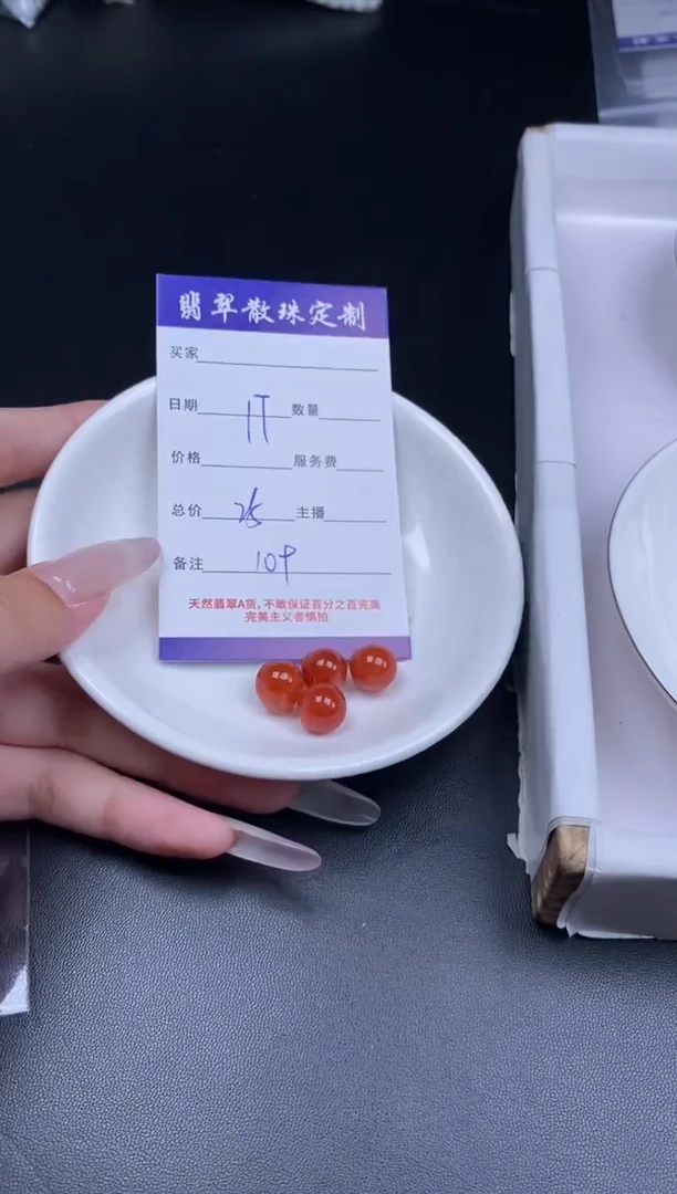 颈饰未镶嵌翡翠贞城散珠批发DIY编制