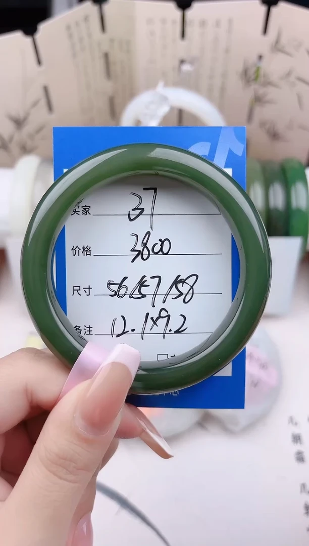 和田玉手镯未镶嵌湖水37