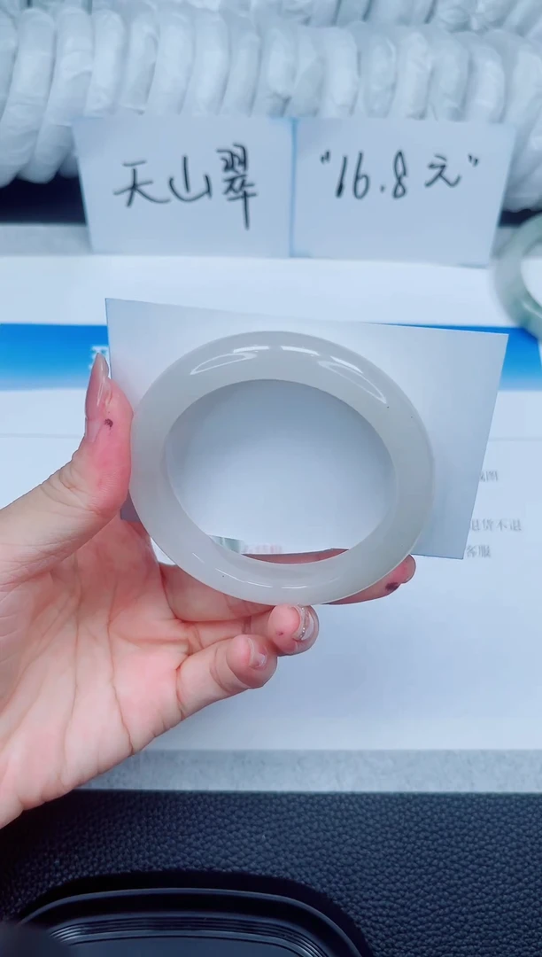 石英质玉手镯未镶嵌110-55.8