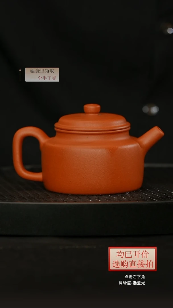 茶壶紫砂老红泥·德钟】老林精选宜兴原矿老红泥精德钟220CC