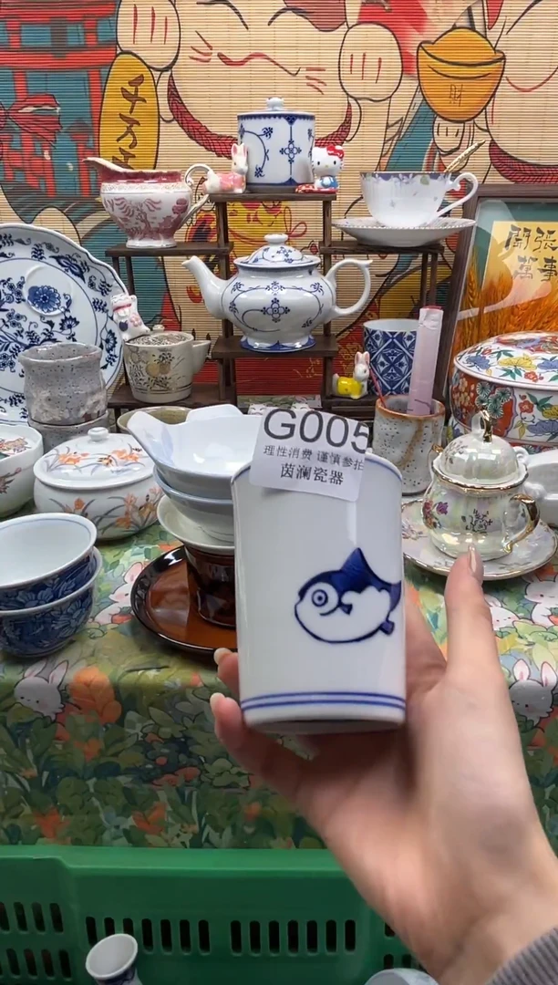 杯玉*茵澜瓷器瓷片闪购G005