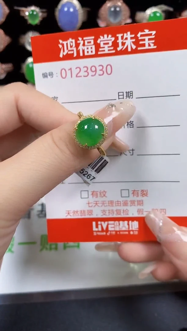 翡翠戒指银S925镶嵌3930