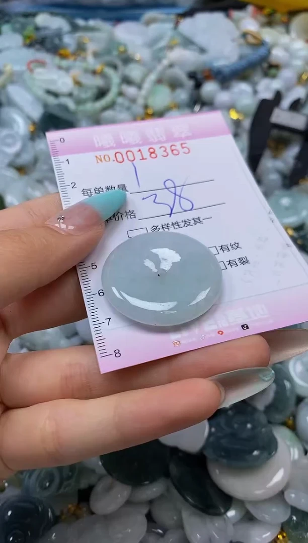 翡翠未镶嵌颈饰闪购0018365