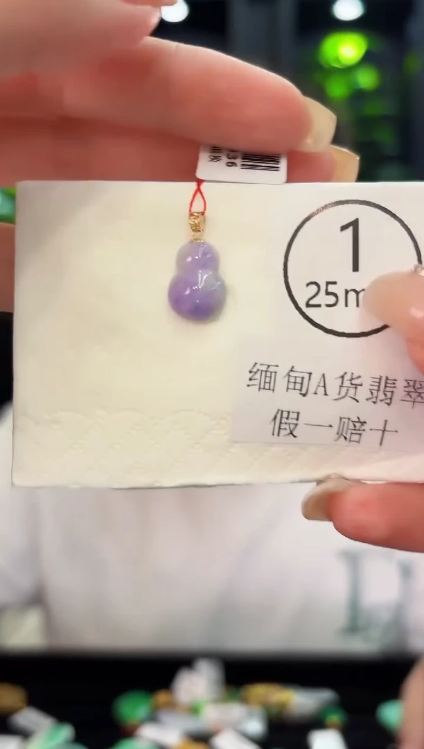 翡翠18K金镶嵌颈饰 缅料A货/支持复检/一件