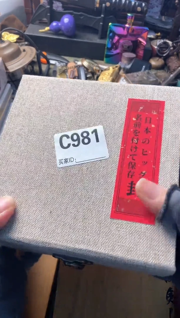 瓷片hu晓魏甄宝阁品质保证