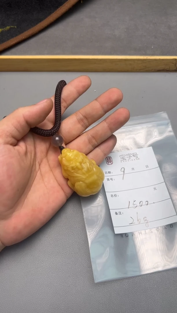 【闪购商品】琥珀珠宝奇石未镶嵌176317631763