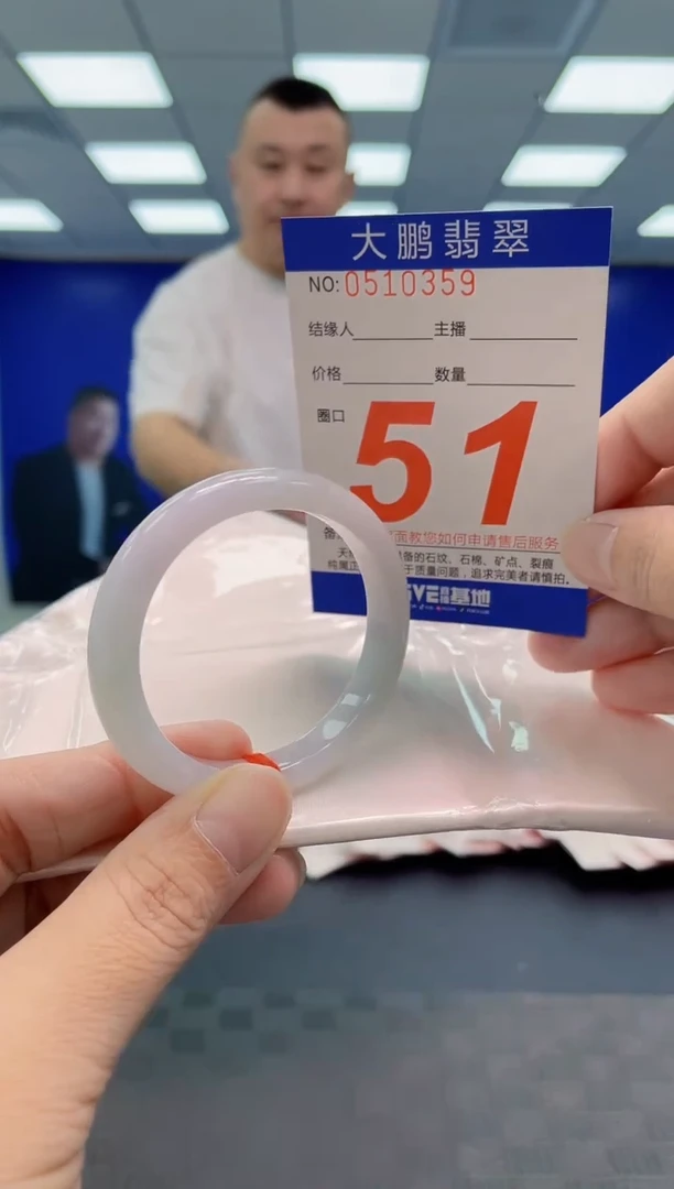 翡翠手镯未镶嵌AAAAAAAAAA