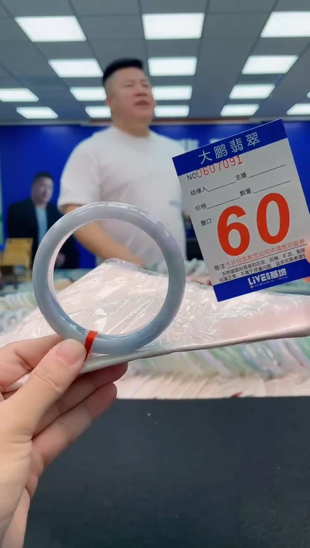 翡翠手镯未镶嵌AAAAAAAAA