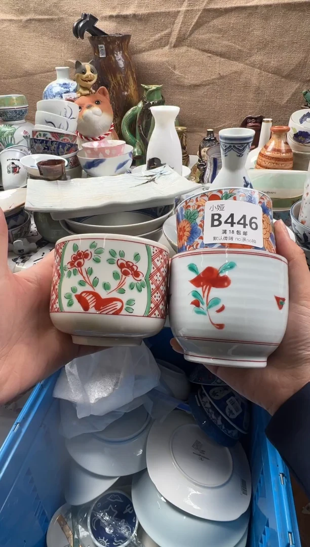 叮**奶回流瓷器，默认微瑕，介意慎拍B446