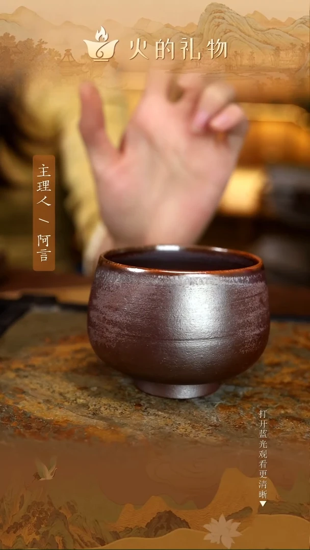 火的礼物匠心器物5160