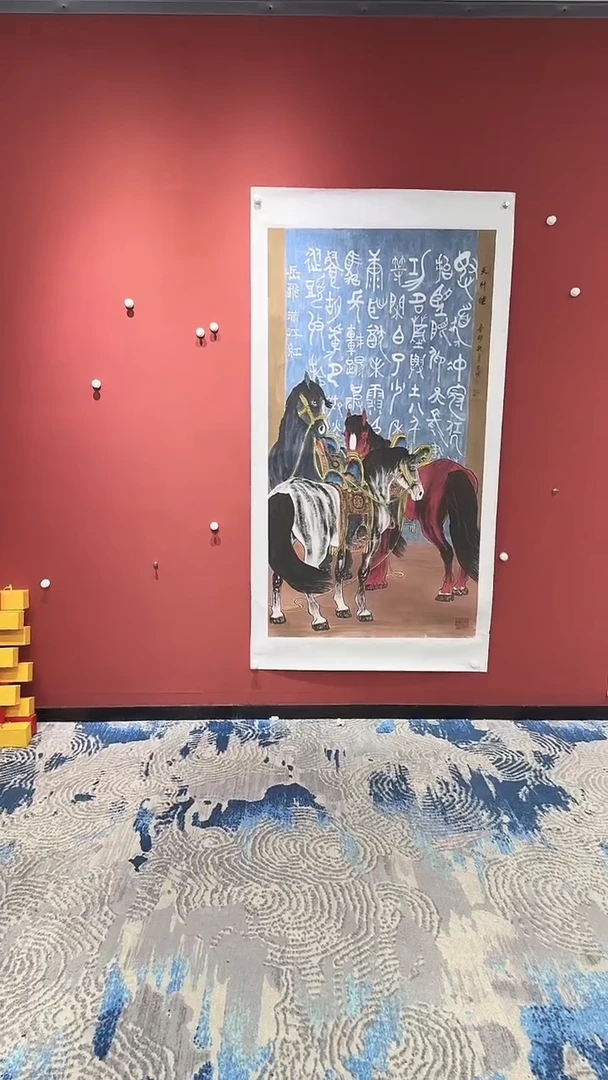 国画陈立国天行健