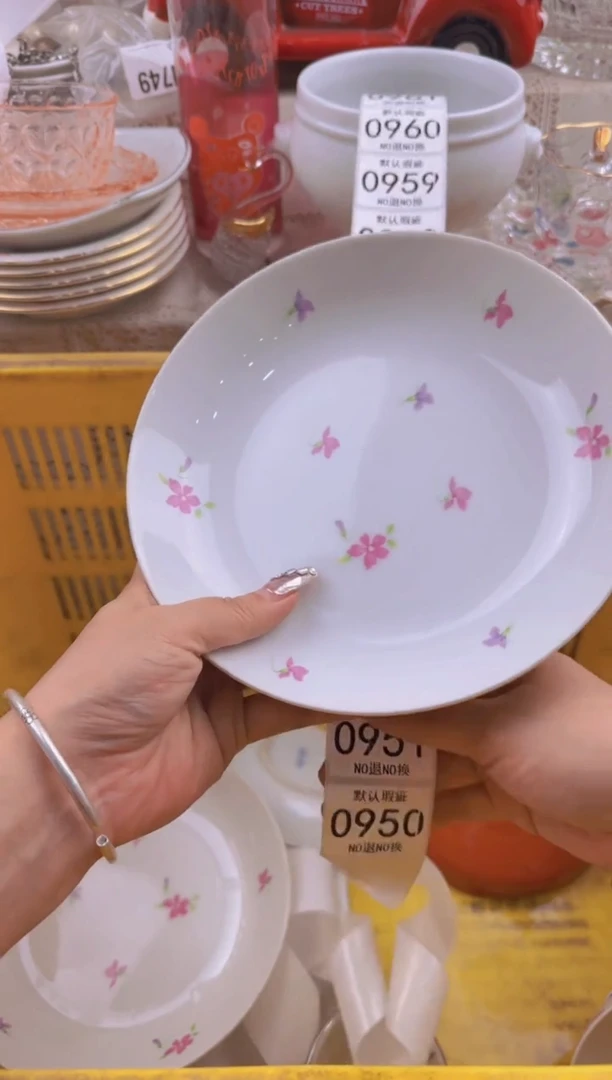 950默认微瑕，满20元包邮