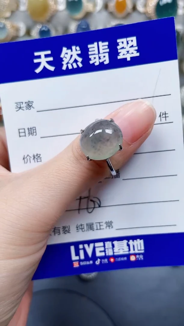 银S925镶嵌戒指翡翠460